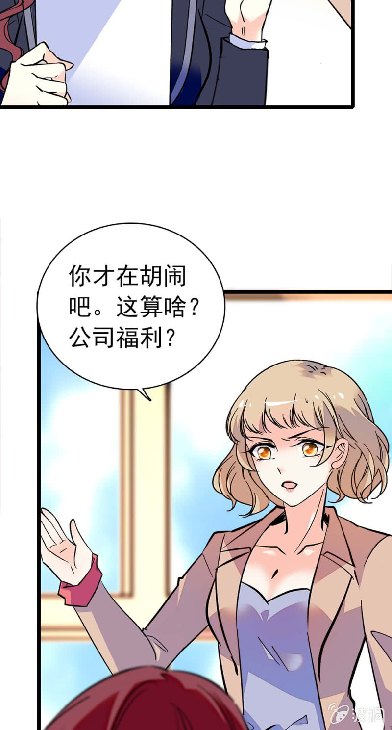 (Ⅱ)030.悠闲的技术PK-第146话