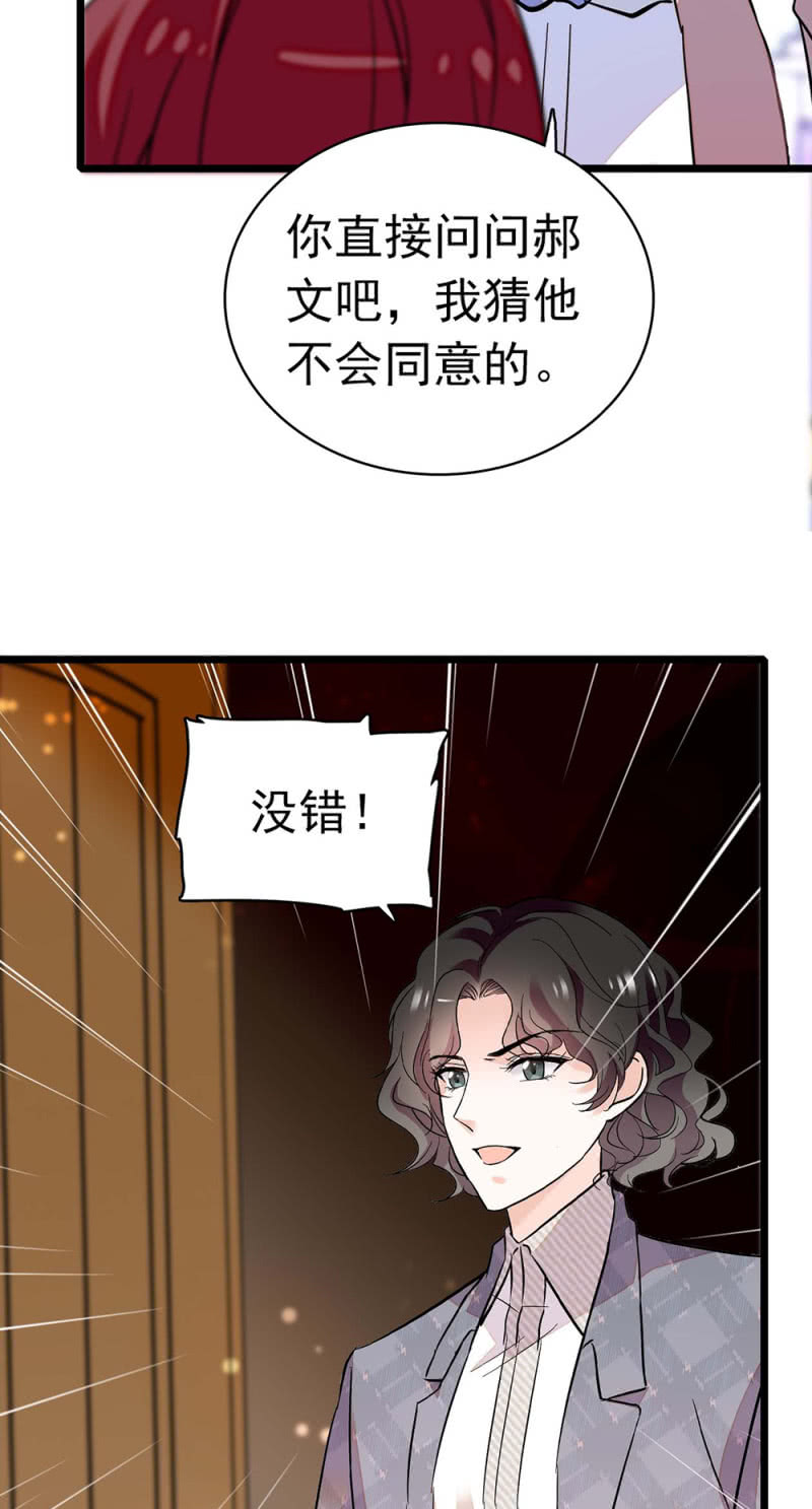 (Ⅱ)030.悠闲的技术PK-第146话