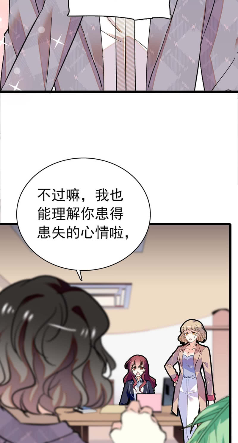 (Ⅱ)030.悠闲的技术PK-第146话