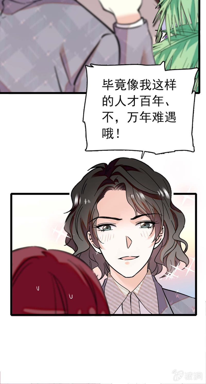 (Ⅱ)030.悠闲的技术PK-第146话