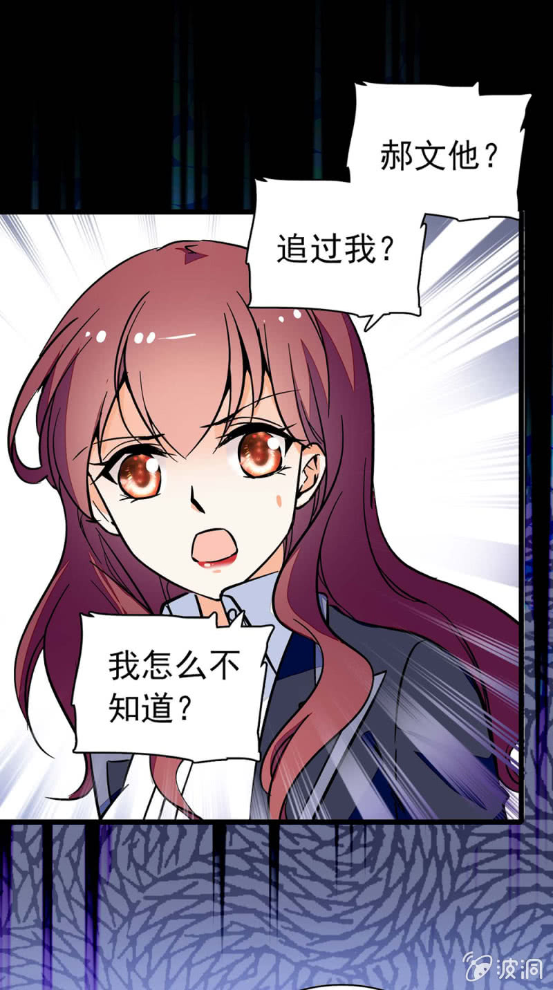 (Ⅱ)032.技术宅式表白-第148话
