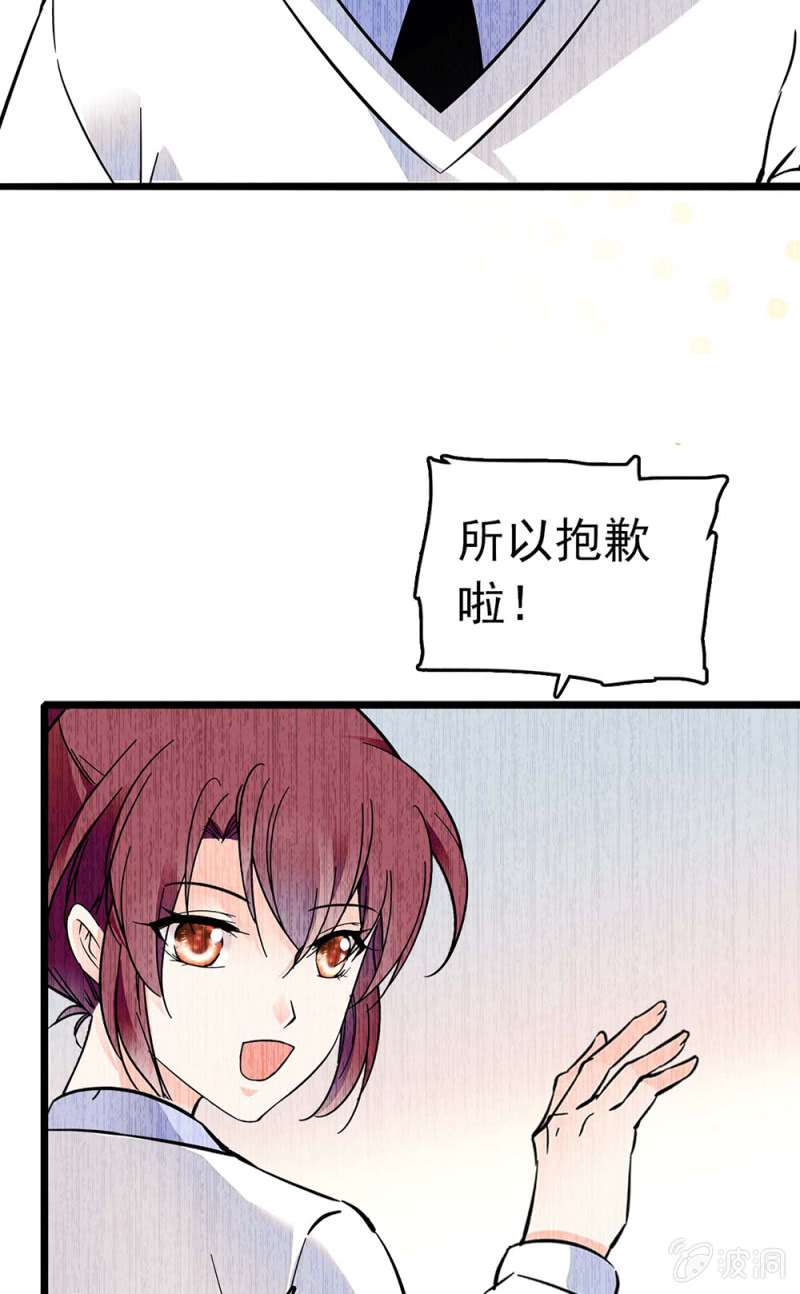 (Ⅱ)032.技术宅式表白-第148话