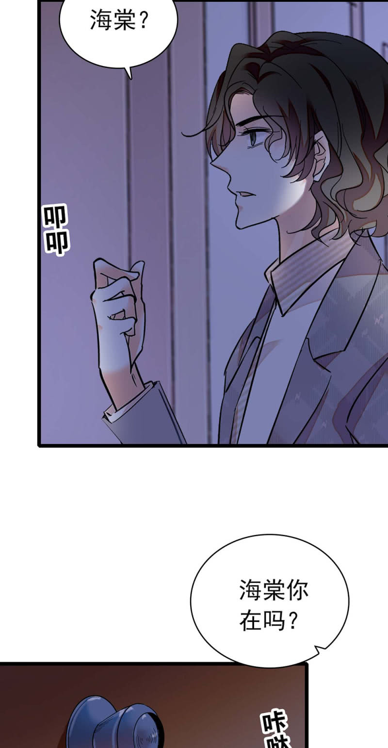 (Ⅱ)032.技术宅式表白-第148话