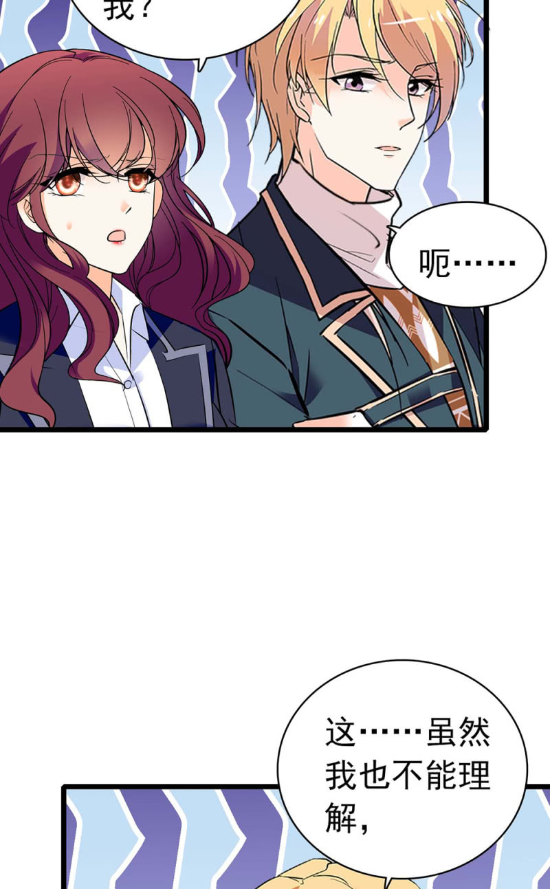 (Ⅱ)032.技术宅式表白-第148话