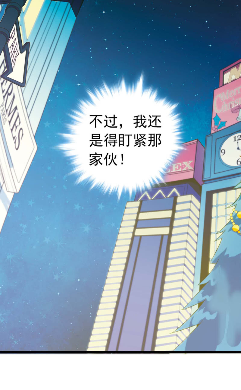 (Ⅱ)032.技术宅式表白-第148话