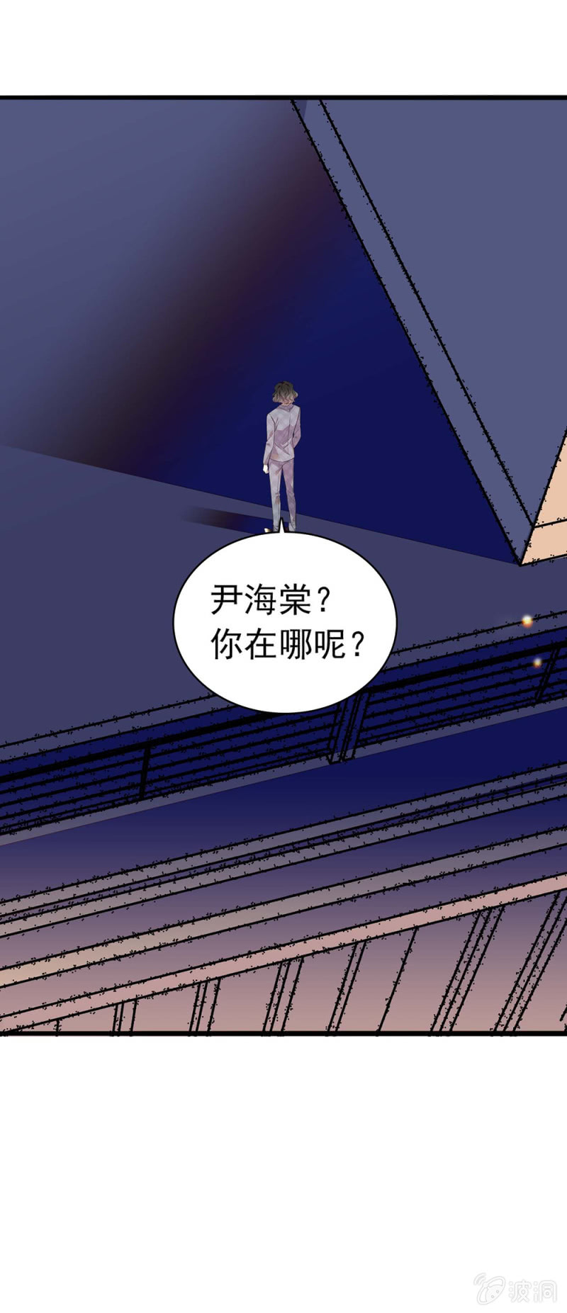 (Ⅱ)032.技术宅式表白-第148话
