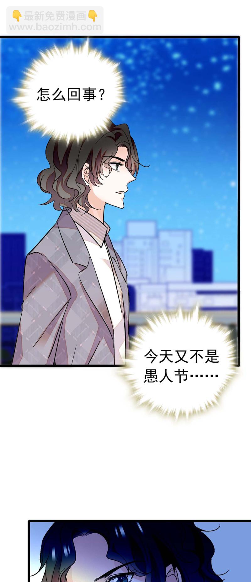 (Ⅱ)032.技术宅式表白-第148话