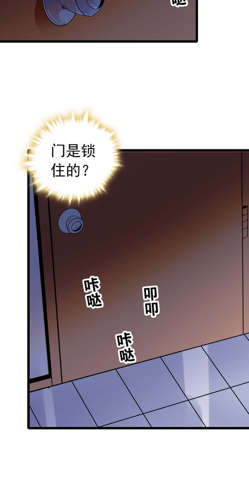 (Ⅱ)032.技术宅式表白-第148话