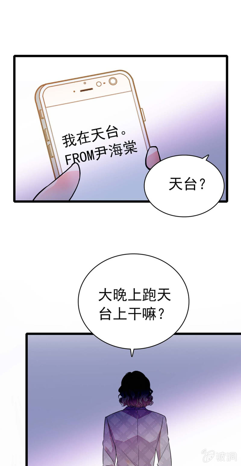 (Ⅱ)032.技术宅式表白-第148话