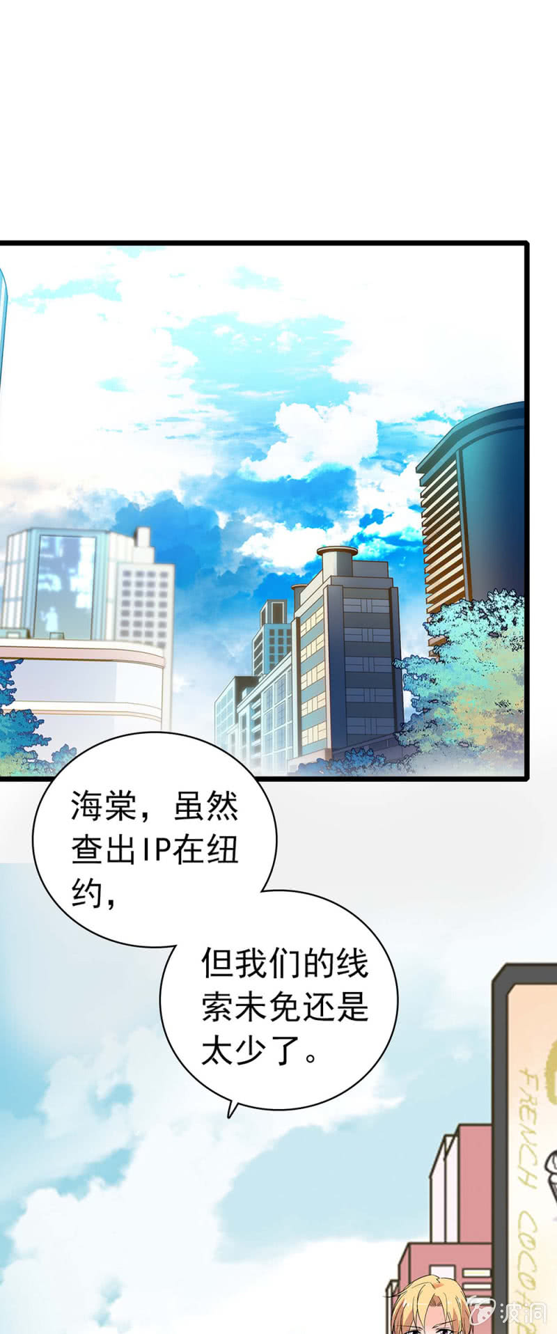 (Ⅱ)034.同窗之友-第150话