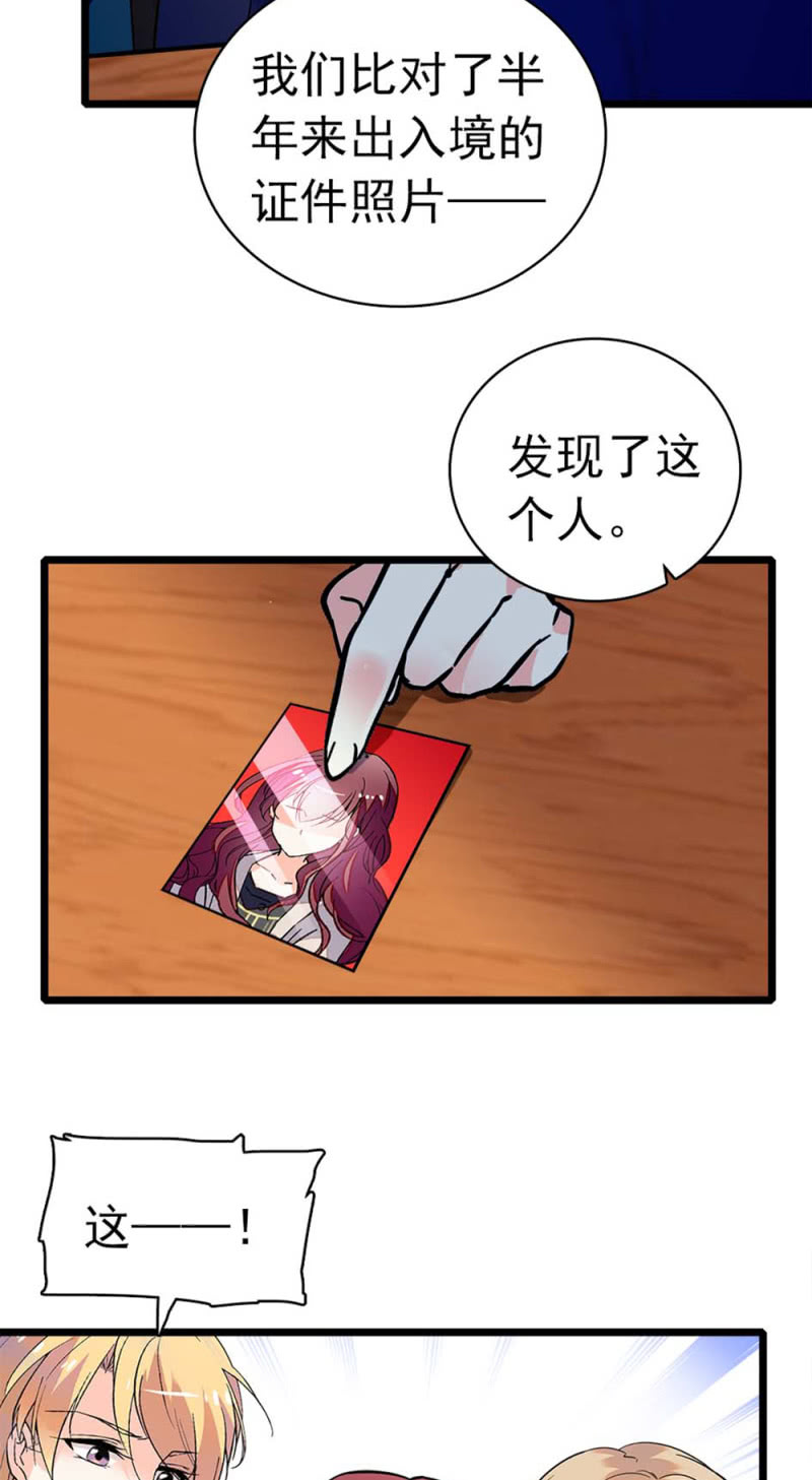 (Ⅱ)034.同窗之友-第150话