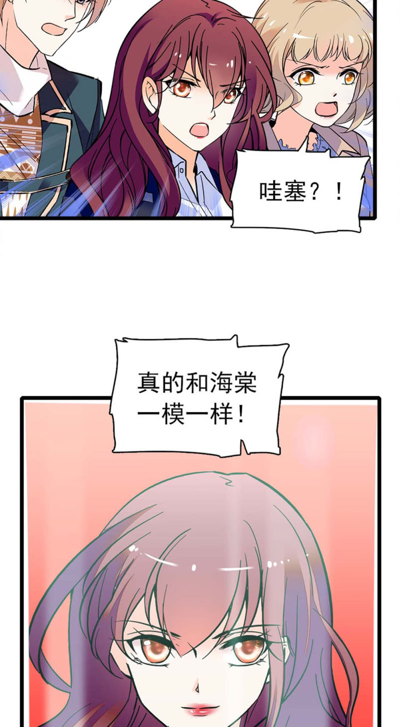(Ⅱ)034.同窗之友-第150话
