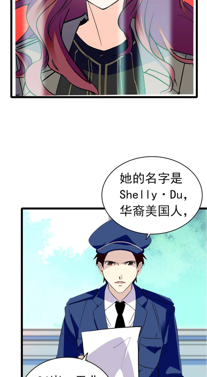 (Ⅱ)034.同窗之友-第150话