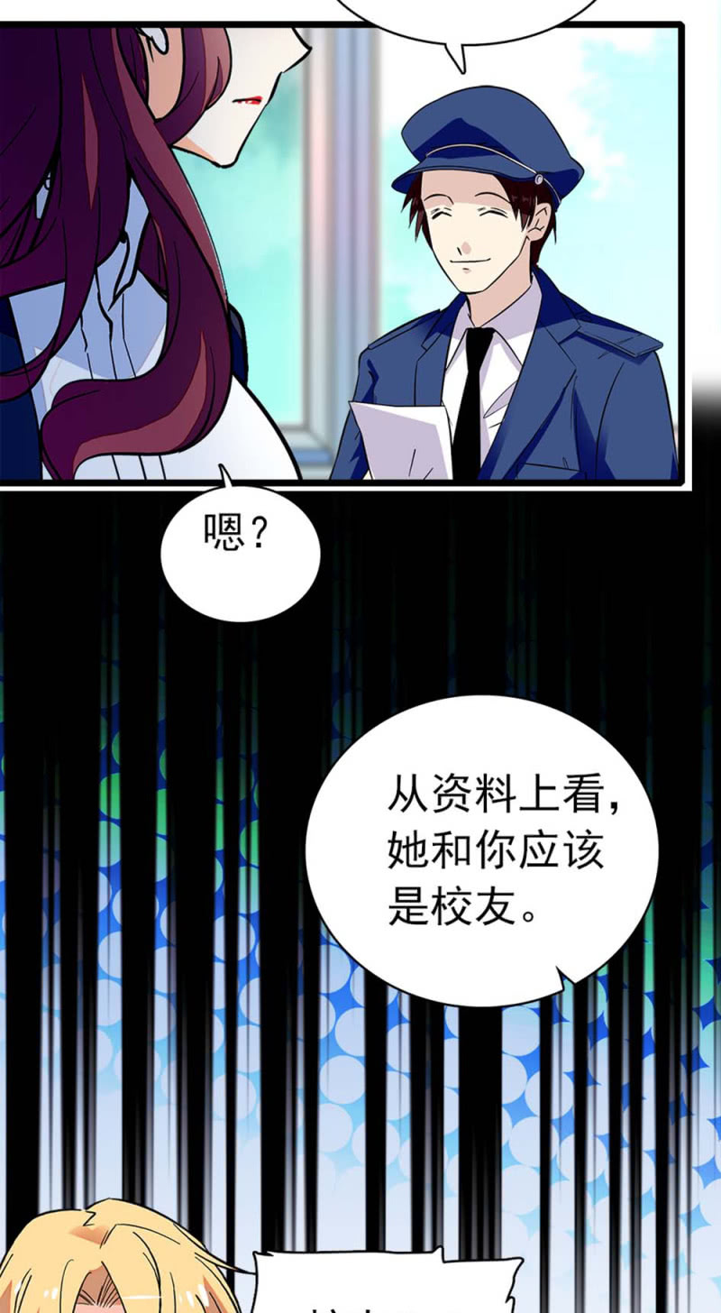 (Ⅱ)034.同窗之友-第150话