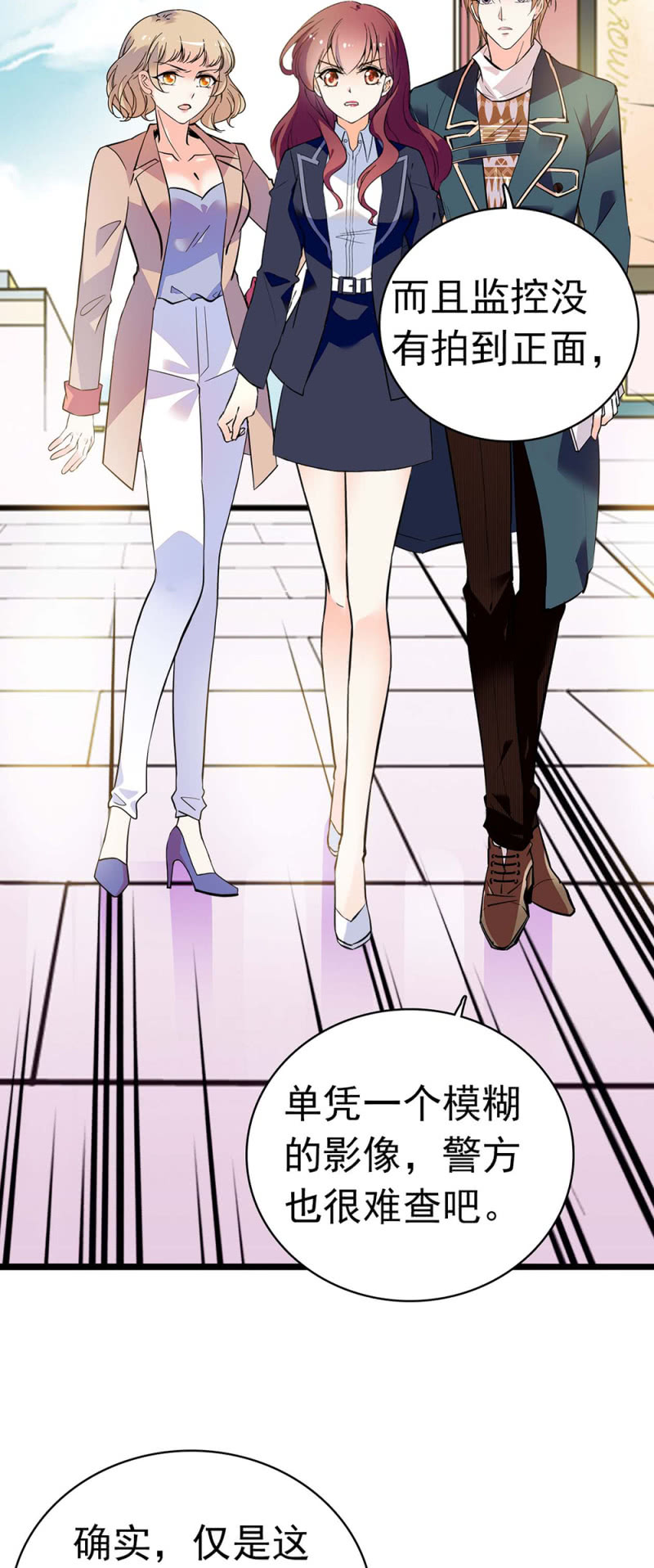 (Ⅱ)034.同窗之友-第150话