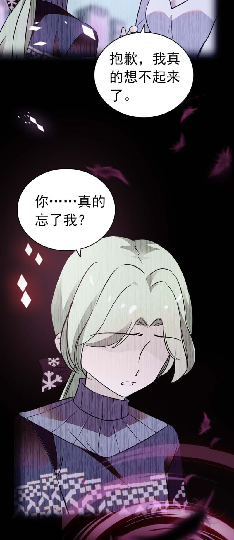(Ⅱ)034.同窗之友-第150话