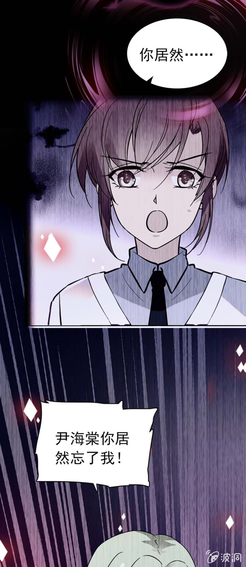 (Ⅱ)034.同窗之友-第150话