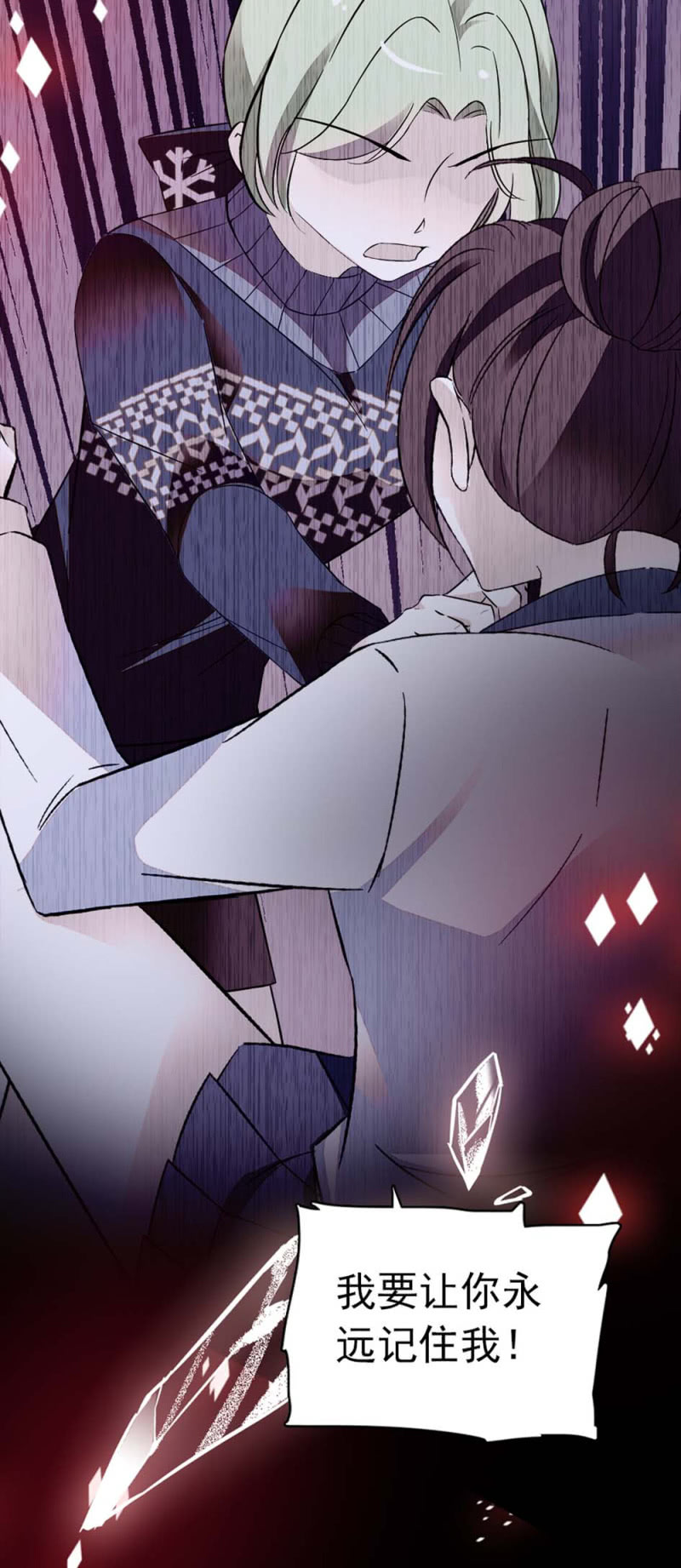 (Ⅱ)034.同窗之友-第150话