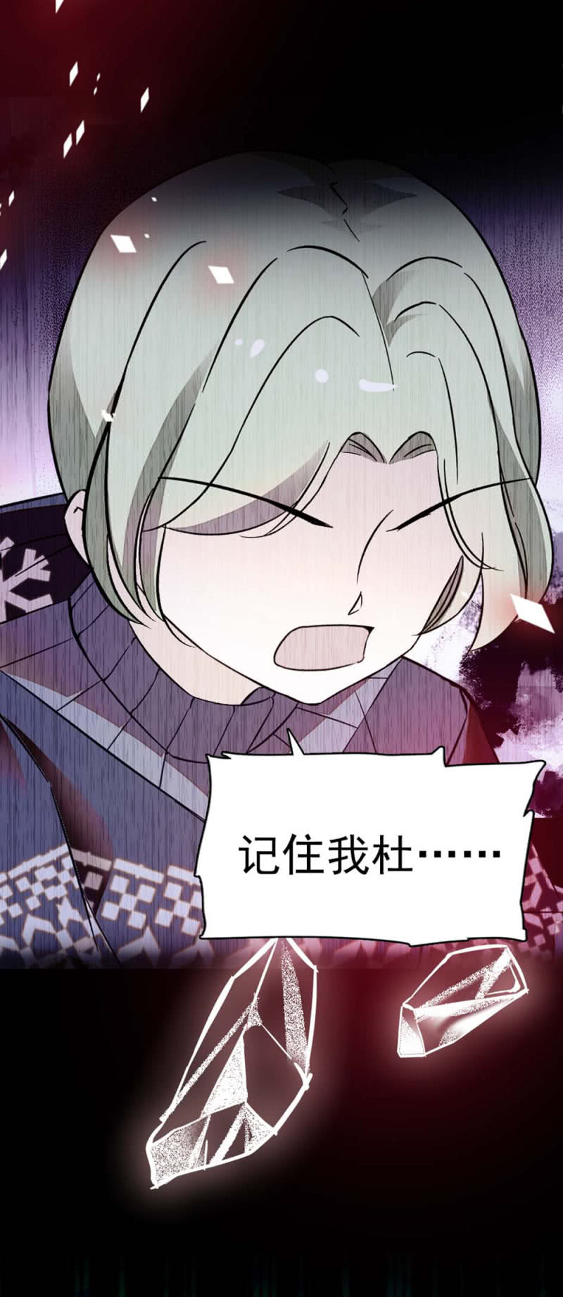 (Ⅱ)034.同窗之友-第150话