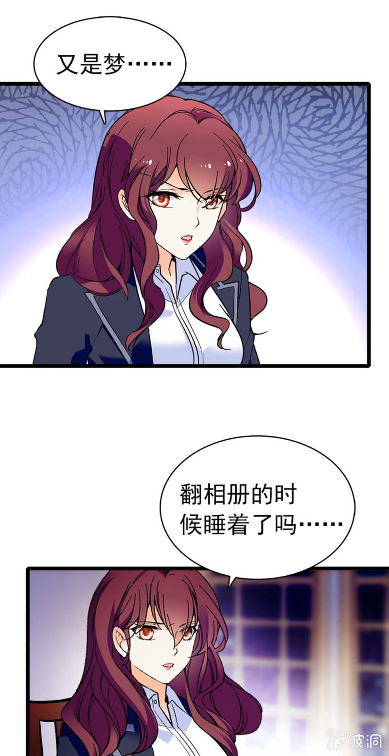 (Ⅱ)034.同窗之友-第150话