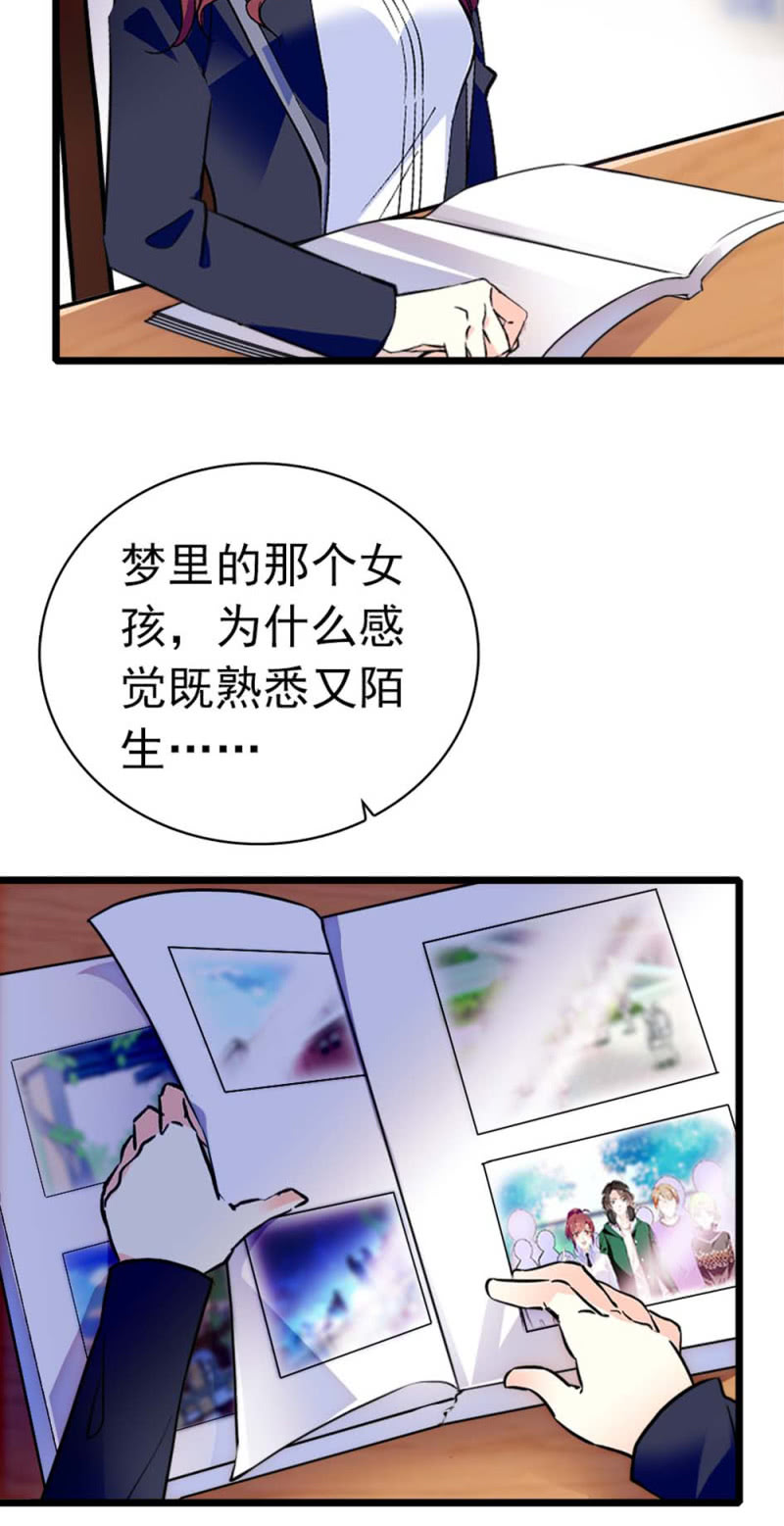 (Ⅱ)034.同窗之友-第150话