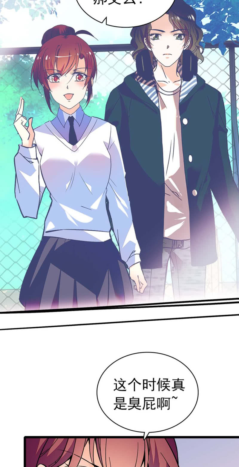 (Ⅱ)034.同窗之友-第150话