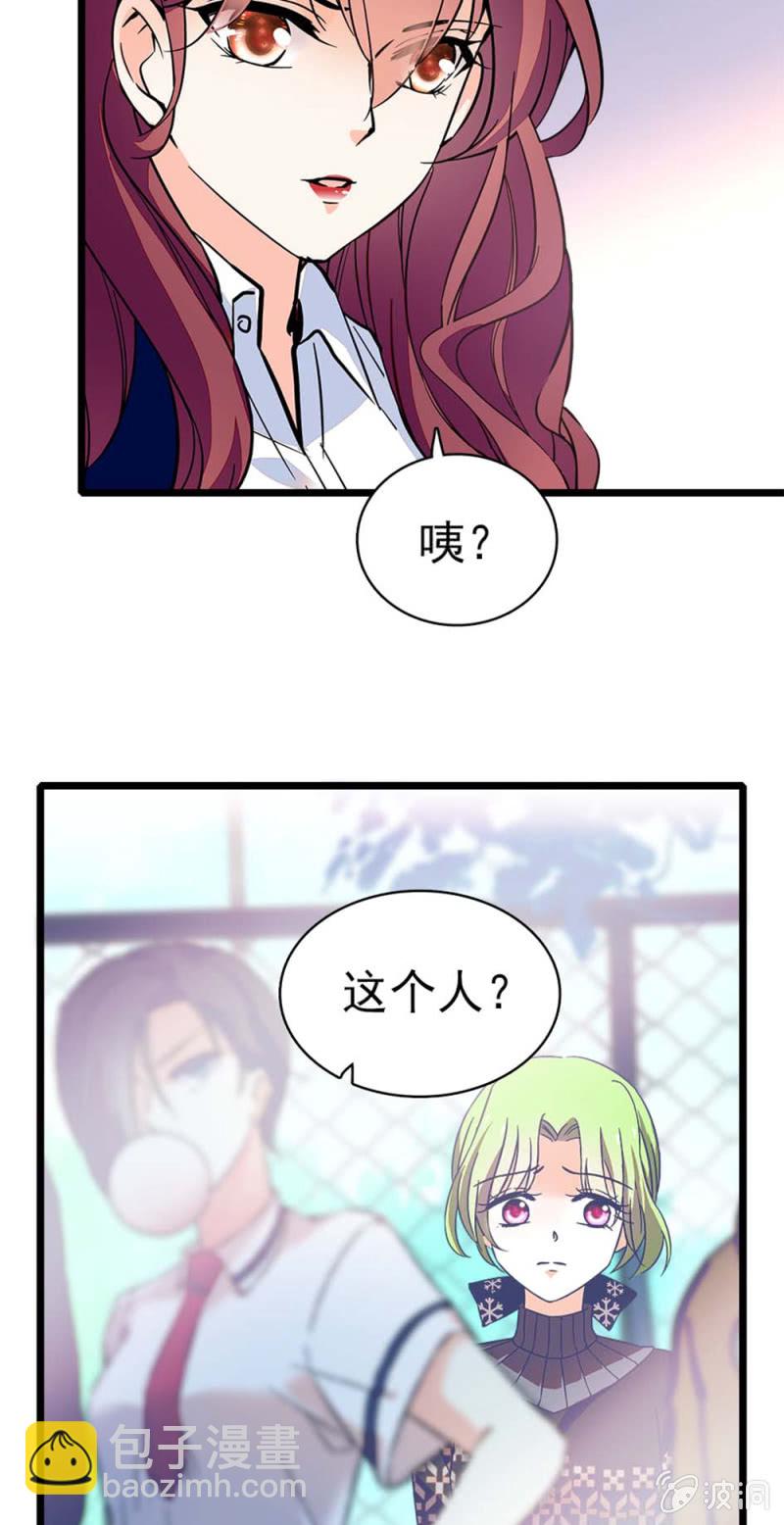 (Ⅱ)034.同窗之友-第150话