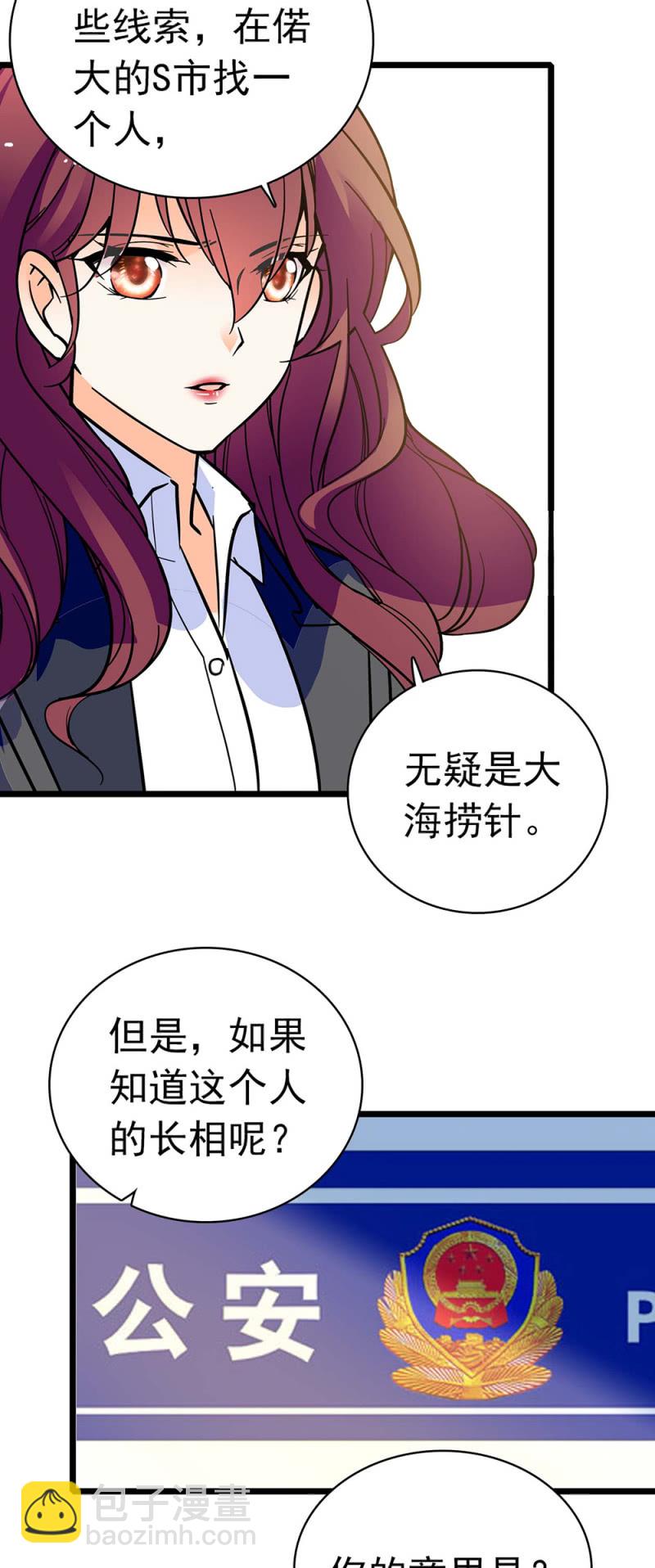 (Ⅱ)034.同窗之友-第150话