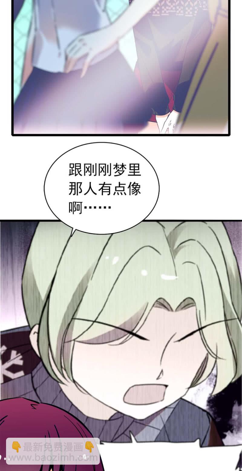 (Ⅱ)034.同窗之友-第150话