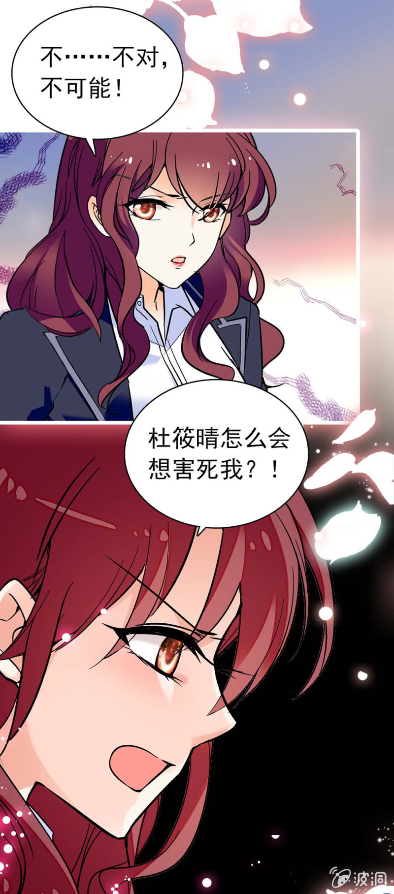 (Ⅱ)034.同窗之友-第150话