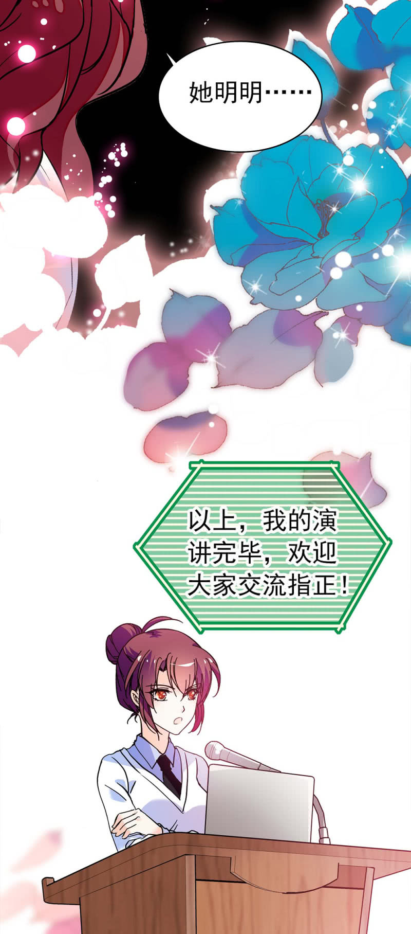 (Ⅱ)034.同窗之友-第150话