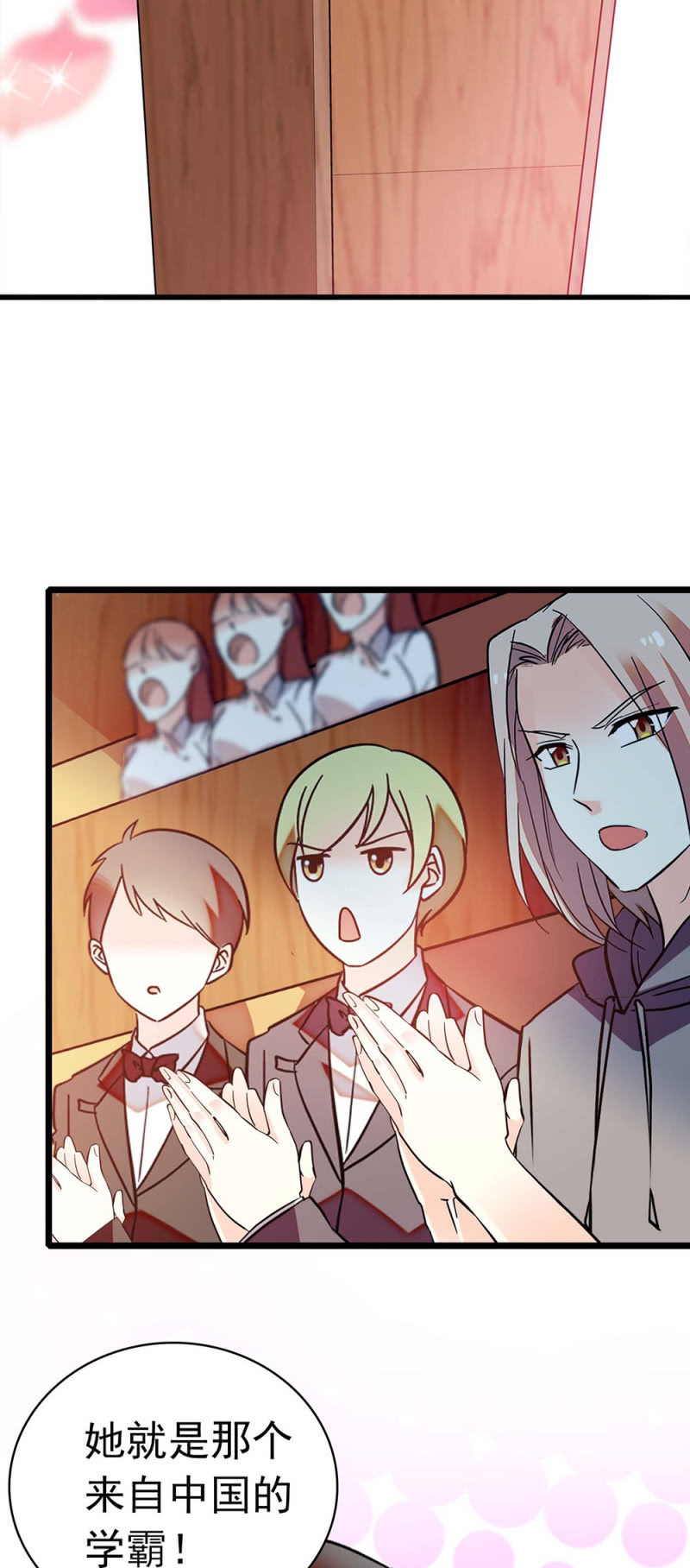 (Ⅱ)034.同窗之友-第150话