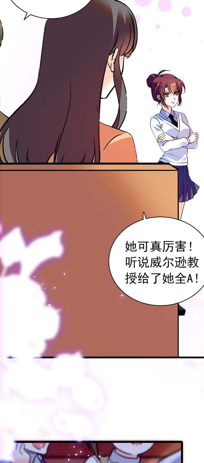 (Ⅱ)034.同窗之友-第150话