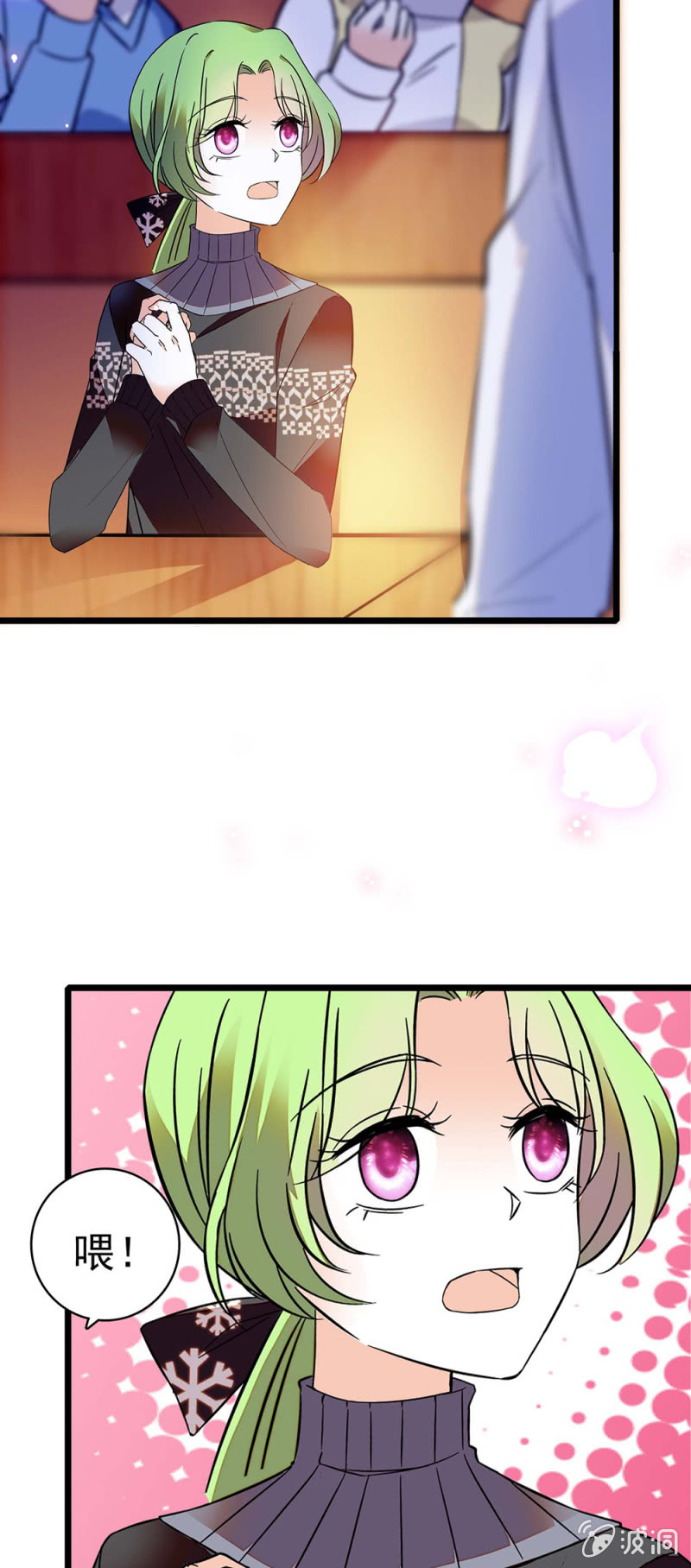 (Ⅱ)034.同窗之友-第150话