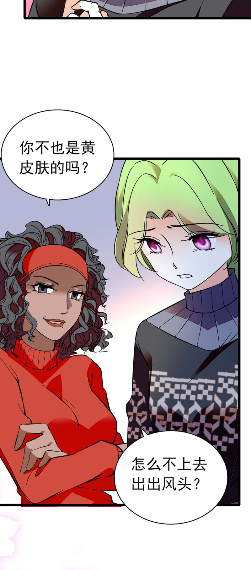 (Ⅱ)034.同窗之友-第150话
