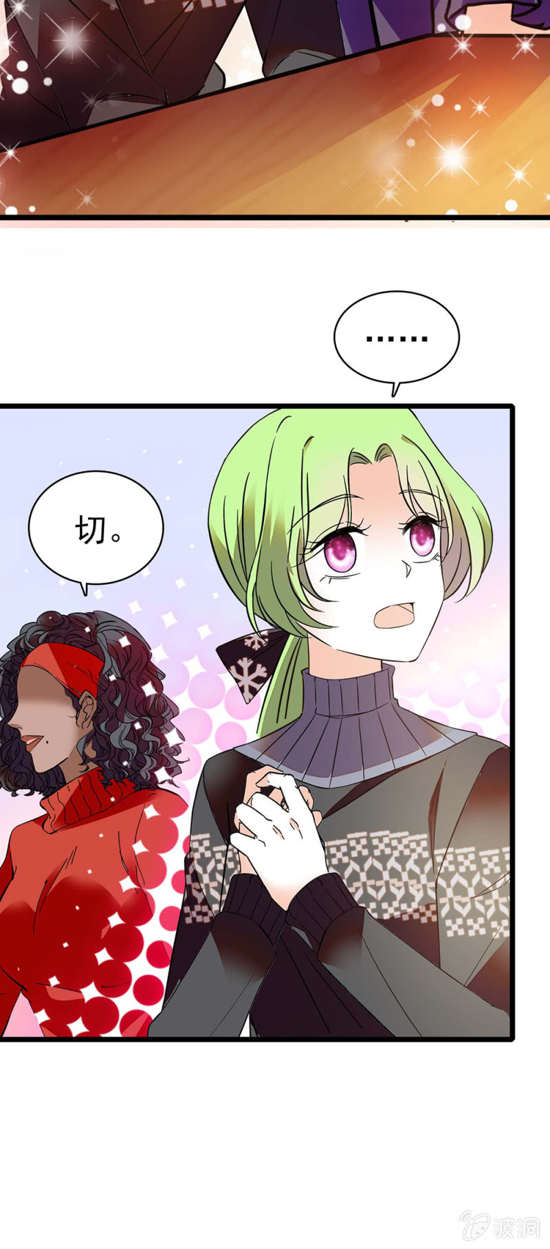 (Ⅱ)034.同窗之友-第150话