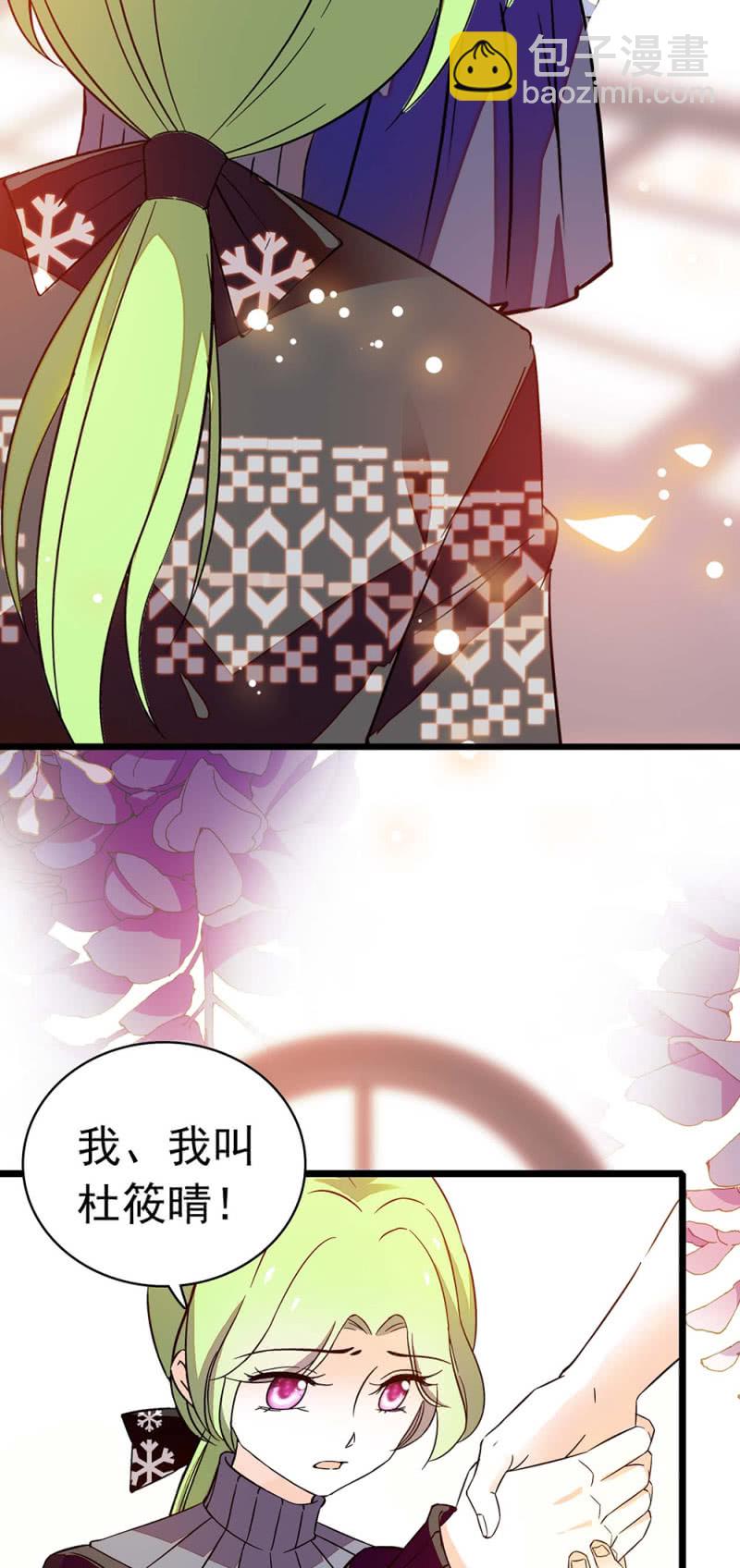 (Ⅱ)034.同窗之友-第150话