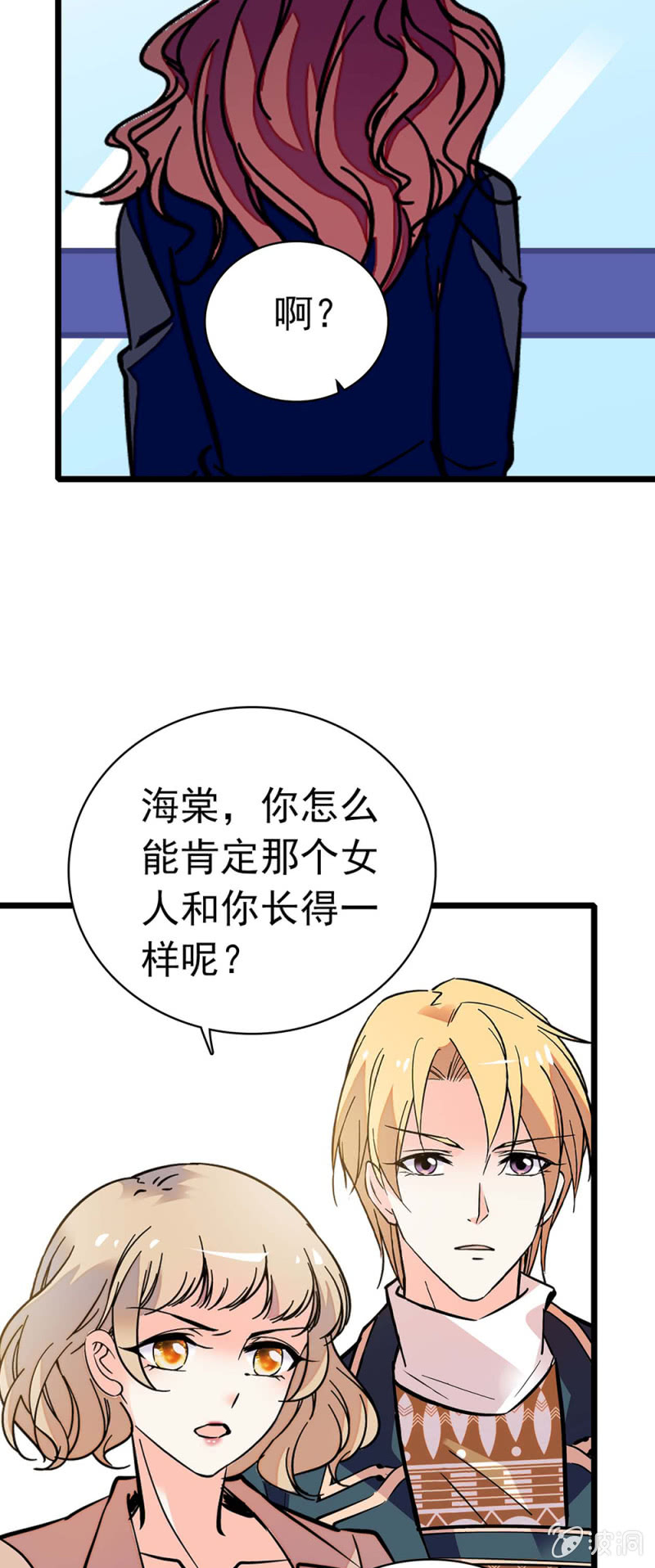 (Ⅱ)034.同窗之友-第150话