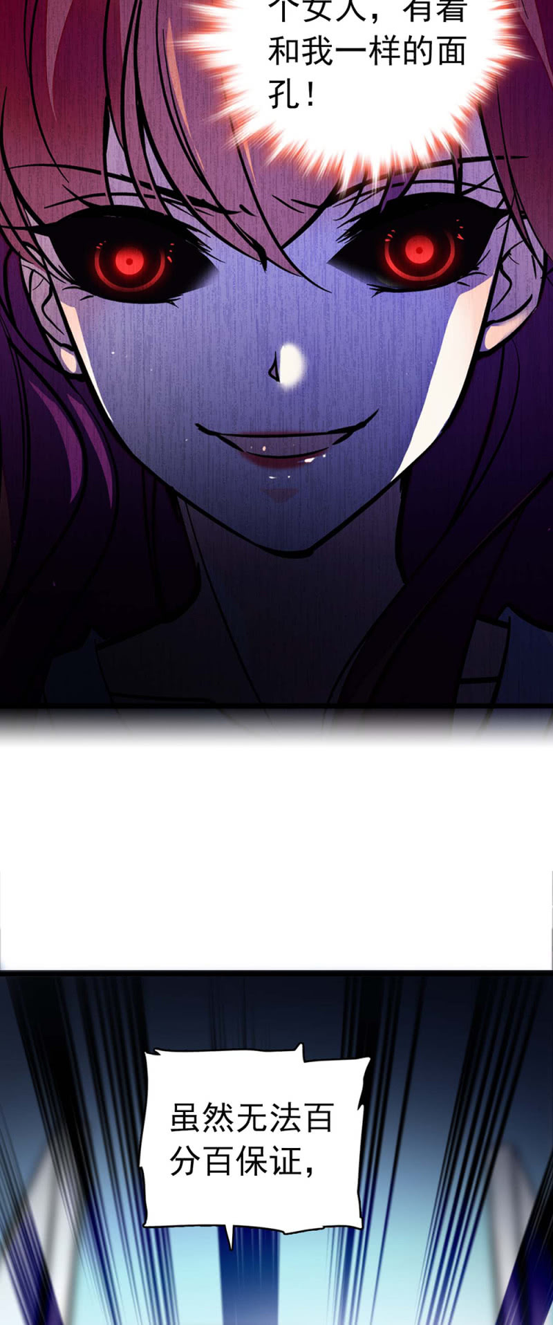 (Ⅱ)034.同窗之友-第150话