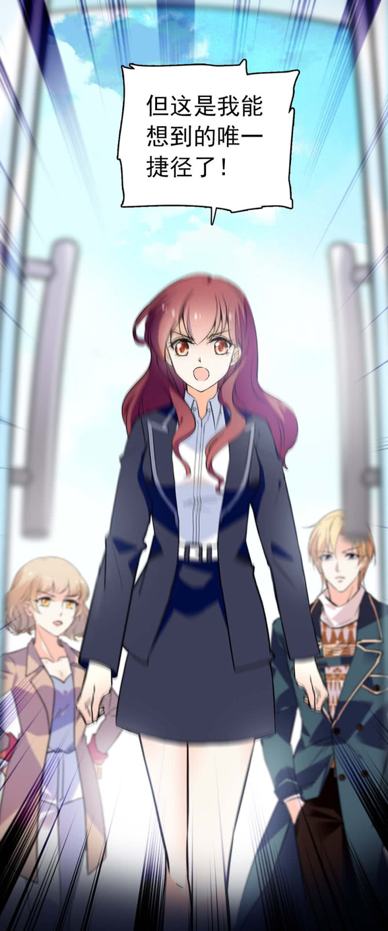 (Ⅱ)034.同窗之友-第150话