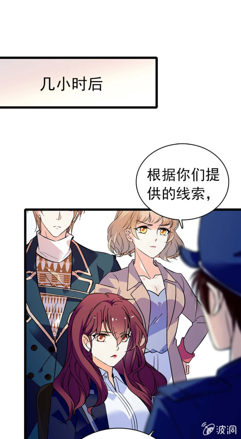 (Ⅱ)034.同窗之友-第150话