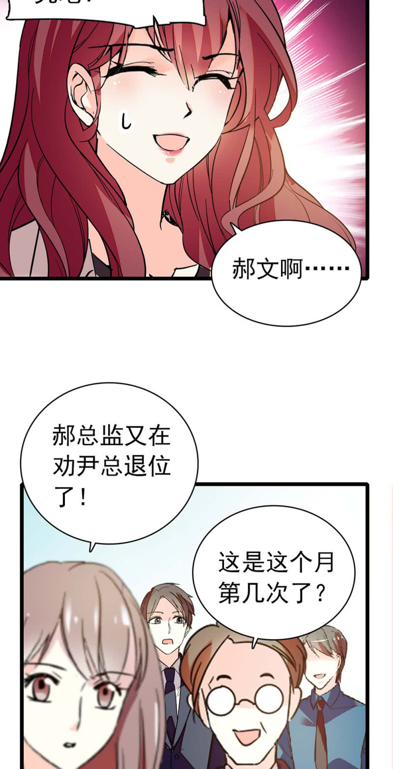 (Ⅱ)036.技术与运营-第152话