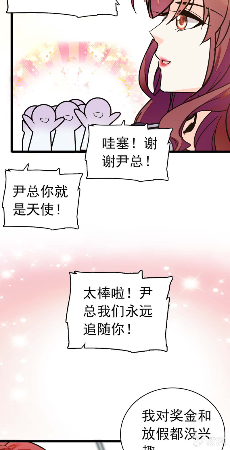 (Ⅱ)036.技术与运营-第152话