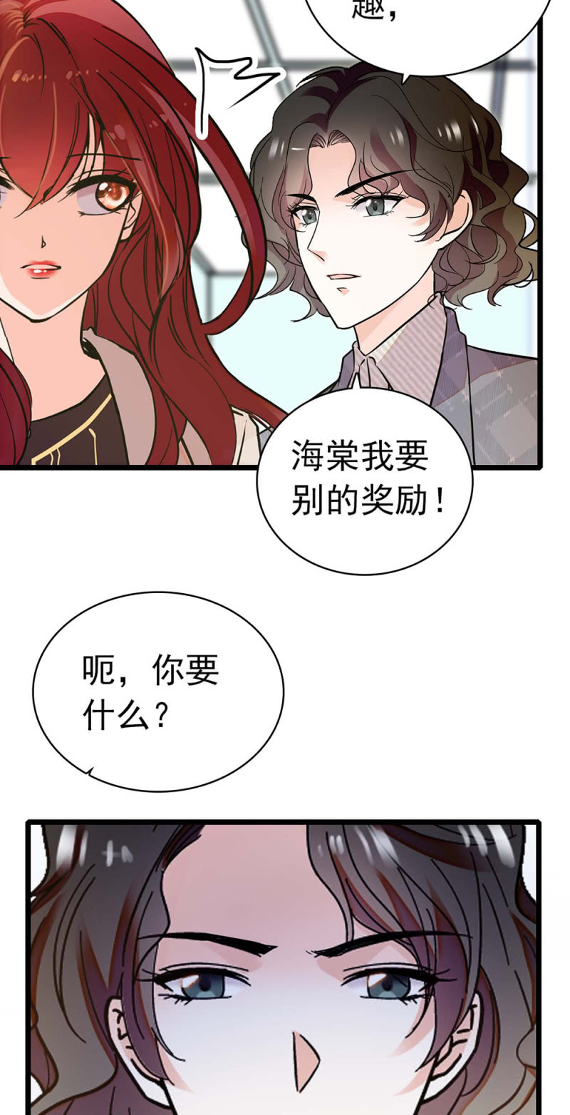 (Ⅱ)036.技术与运营-第152话
