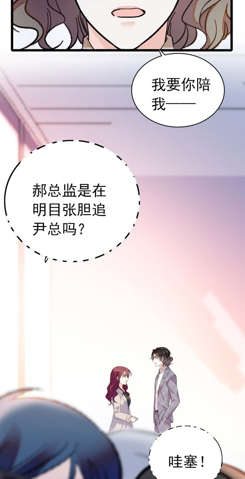 (Ⅱ)036.技术与运营-第152话