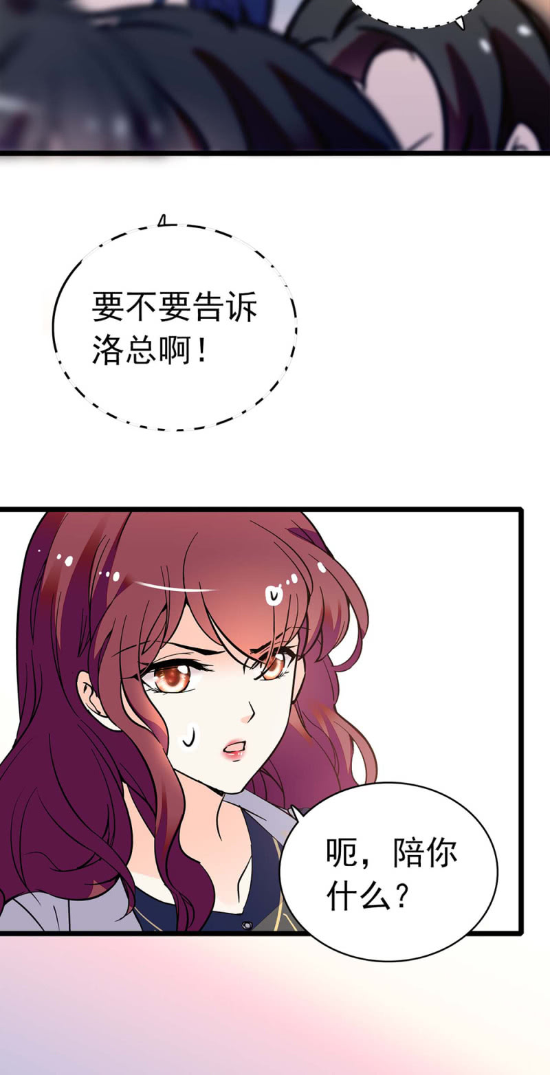 (Ⅱ)036.技术与运营-第152话