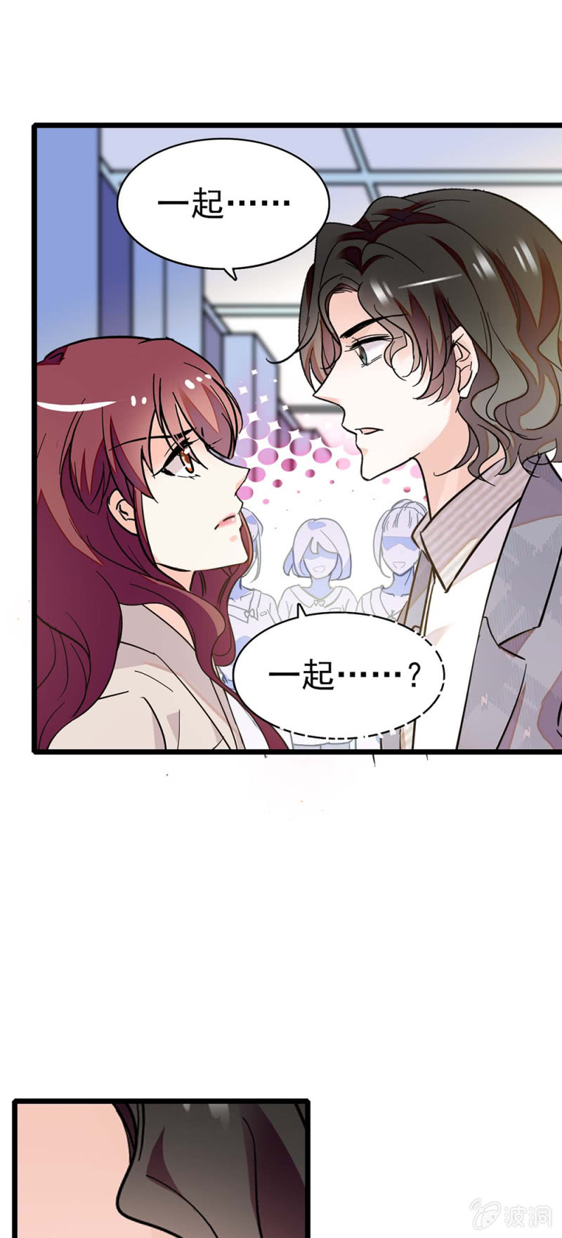 (Ⅱ)036.技术与运营-第152话