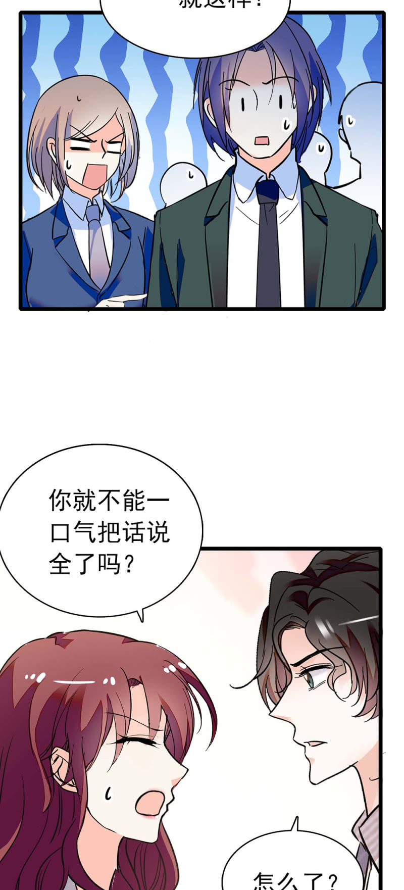 (Ⅱ)036.技术与运营-第152话