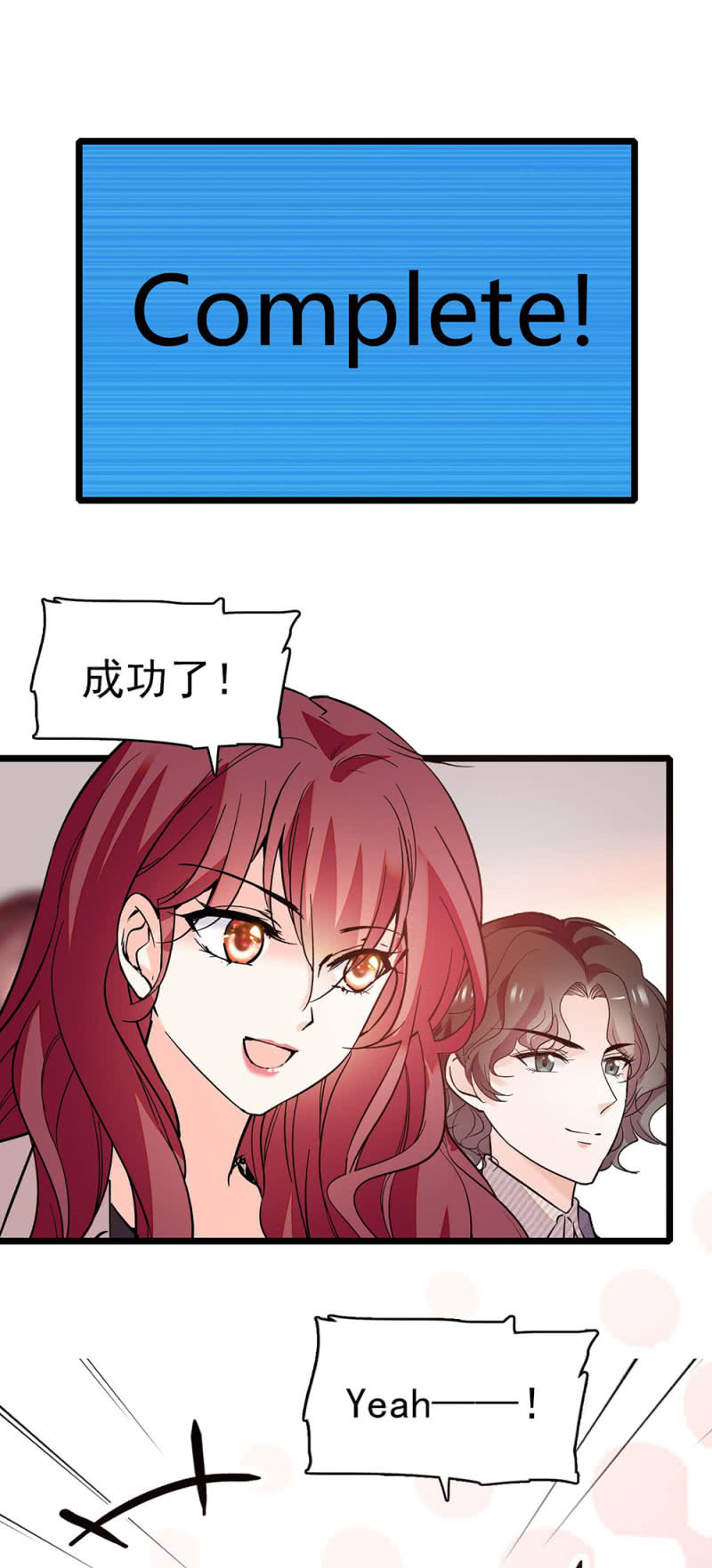 (Ⅱ)036.技术与运营-第152话