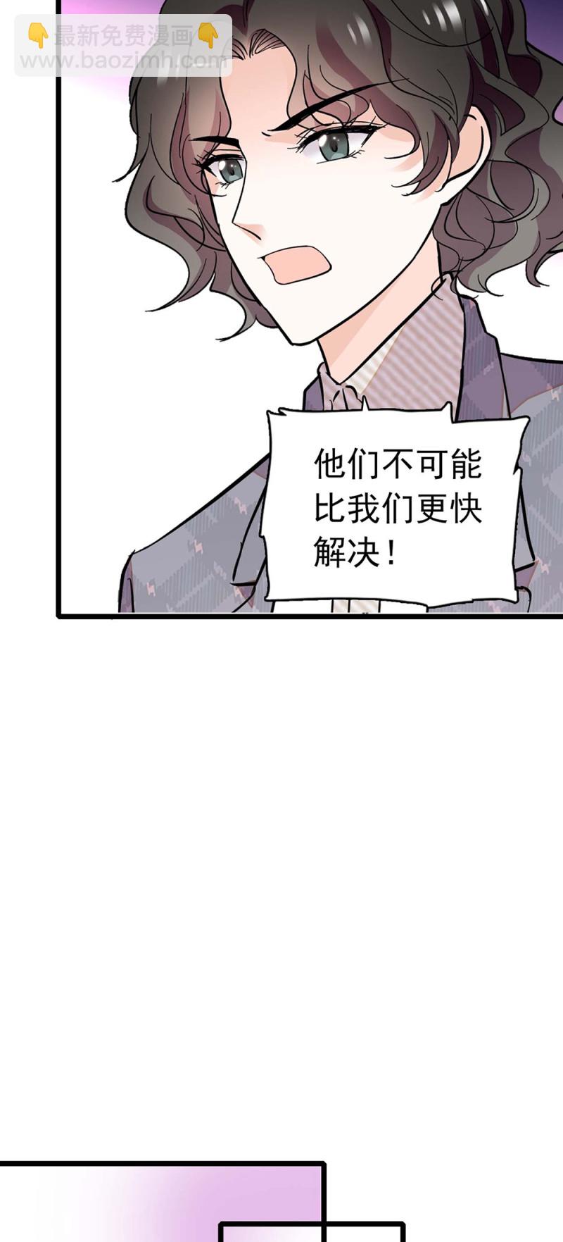 (Ⅱ)036.技术与运营-第152话